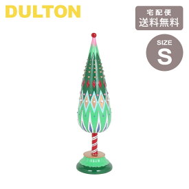 ＼P2倍＋クーポン／ ダルトン ジオメトリック ツリー Sサイズ AS-0811S 送料無料 クリスマス デコレーション インテリア クリスマスツリー おしゃれ 置物