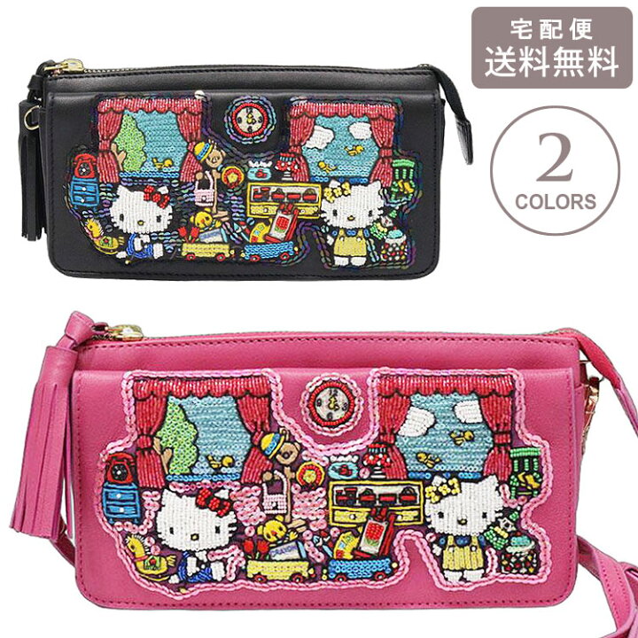 楽天市場】＼ポイントアップ＋クーポン／ ハローキティ お財布 