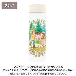 �_P2�{�{�N�[�|���^ �A���v�X�̏����n�C�W �|�P�~�j�{�g�� 150ml ��`�O �������� 812-206 �n�C�W �N���� �y�[�^�[ ���M �܂ق��т� �y�� ������ ���^ ���� �~�j�{�g�� �X���� �|�P�b�g�T�C�Y �X