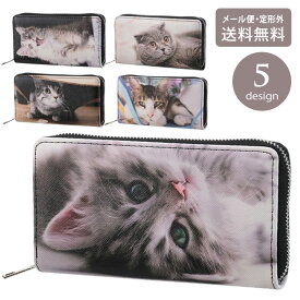 ＼ポイントアップ＋クーポン／ 猫 転写 ラウンドファスナー 長財布 メール便 送料無料 ネコ ロングウォレット 財布 軽量 大容量 転写プリント