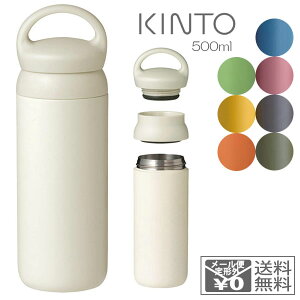 北欧 水筒の人気商品 通販 価格比較 価格 Com