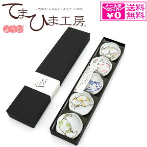 `O 傢Ɣx MZbg ɂ񂱎M Zbg 80194 }R[ M M Lb` pi