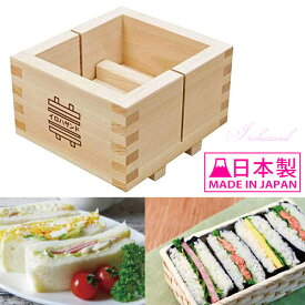 ＼マラソンP2倍＋クーポン／ いろはサンド 85678 サンドウィッチ おにぎらず ボリュームサンド 弁当 パーティー 天然素材 檜 ヒノキ 日本製