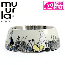 muurla ムーミン MOOMIN PETS ペットフードボウル L グレー 食器 犬用品 MOOMIN キッチン ペット 北欧 エサ入れ 犬 猫