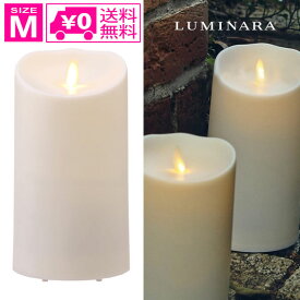 送料無料 LEDキャンドル LUMINARA ルミナラ アウトドアピラー 3.5×7 Mサイズ 03060020 無香 屋外 カメヤマキャンドルハウス インテリアライト 電池式 タイマー機能 リモコン対応 コードレス 結婚式 ウェディング ブライダル パーティー