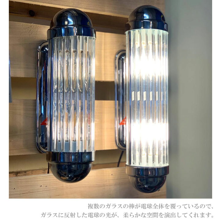 楽天市場】ダルトン ウォールランプ ガラス スティック S クリア 100 