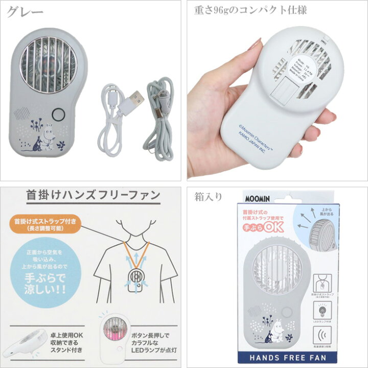 楽天市場】定形外送料無料 カミオジャパン MOOMIN ムーミン 首掛け