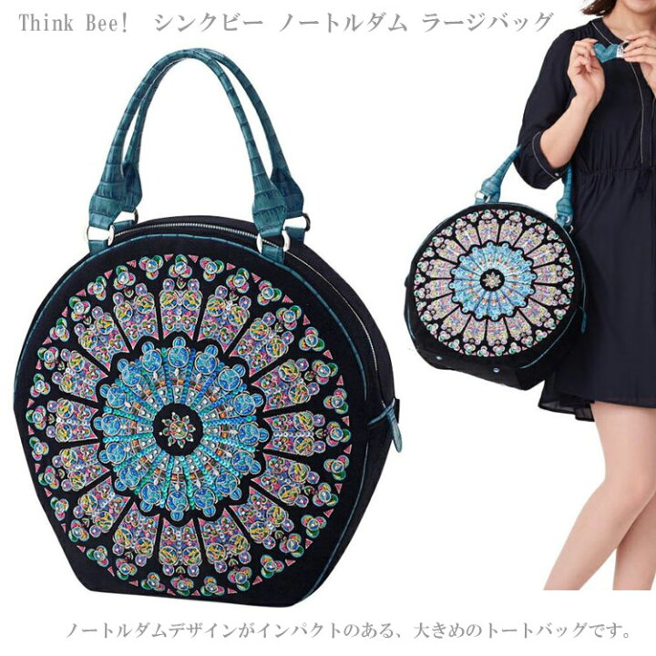 楽天市場】母の日 ギフト 送料無料 Think Bee! シンクビー ノート  