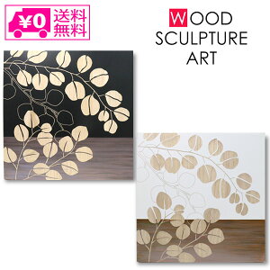 _P2{{N[|^  [p[ Ebh XJv`[ A[g [J (BK+NP) (WH+NP) SA-15090 SA-15091 pl Ǌ| A[g A[gpl CeA 60cm i` Vv AEg