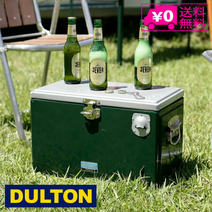 楽天市場】送料無料 ダルトン アイス チェスト 20L DULTON クーラー  