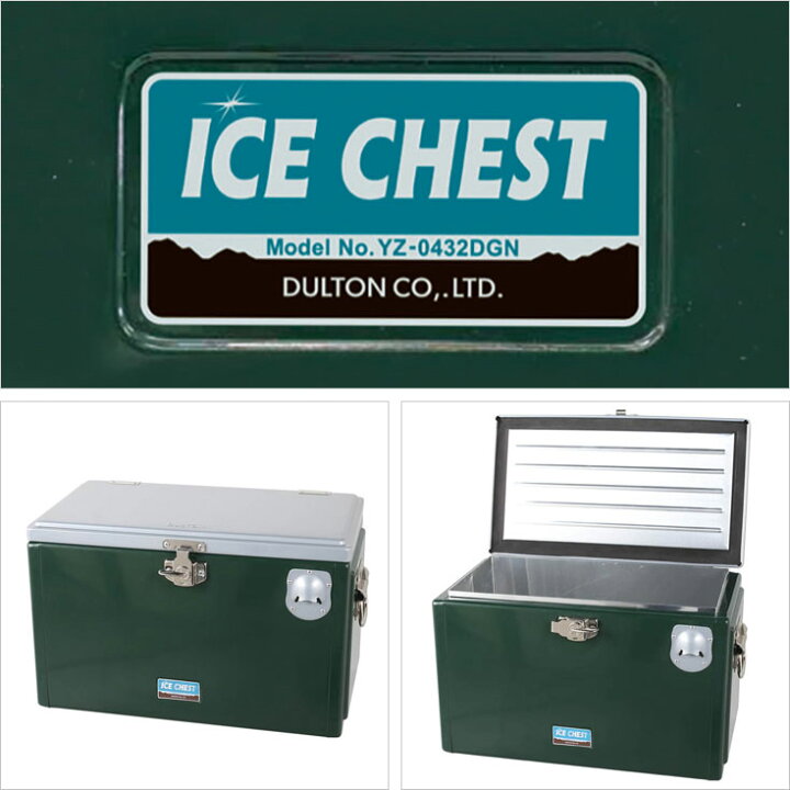 楽天市場】送料無料 ダルトン アイス チェスト 20L DULTON クーラー  