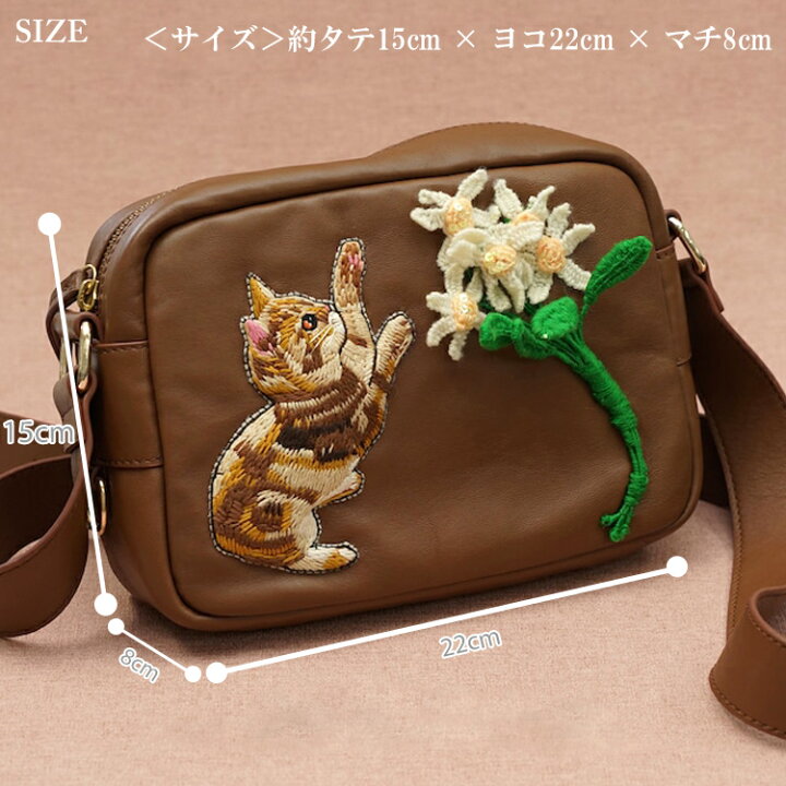 楽天市場】送料無料 刺繍ショルダーバッグ SHO3112 ハナカラクサ