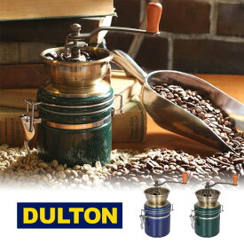 ＼P2倍＋クーポン／ ダルトン コーヒーミル テラ A715-888ABL A715-888FGN 手挽き 手動 手回し コーヒー おうちカフェ