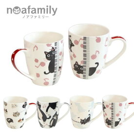 ノアファミリー ジョイフルマグ ペア マグカップ T24 2個セット ねこ ネコ 猫 結婚祝い 出産祝い 誕生日 レンジOK 朝食
