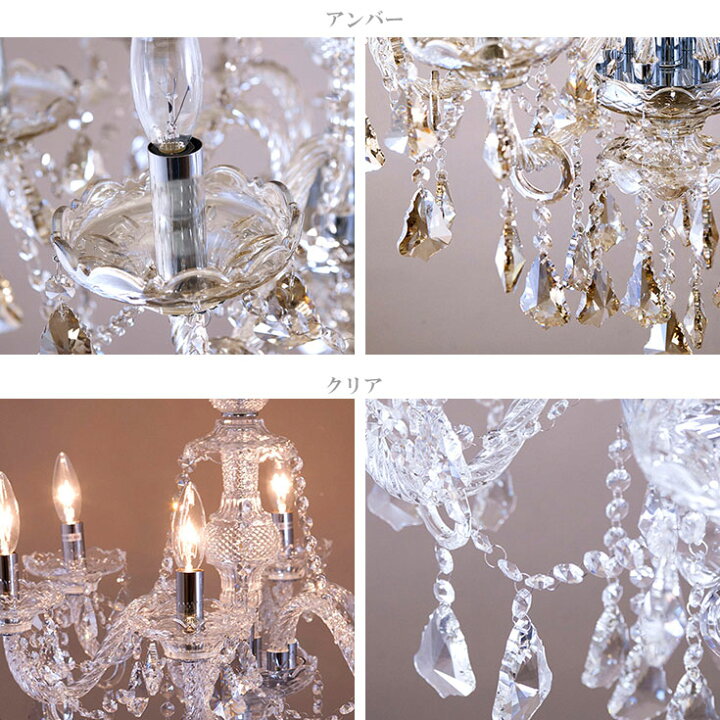 楽天市場】送料無料 秋月貿易 クリスタル シャンデリア LACIA 6灯  
