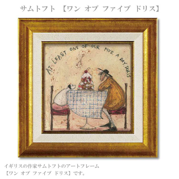楽天市場】送料無料 ユーパワー サムトフト ワン オブ ファイブ ドリス 