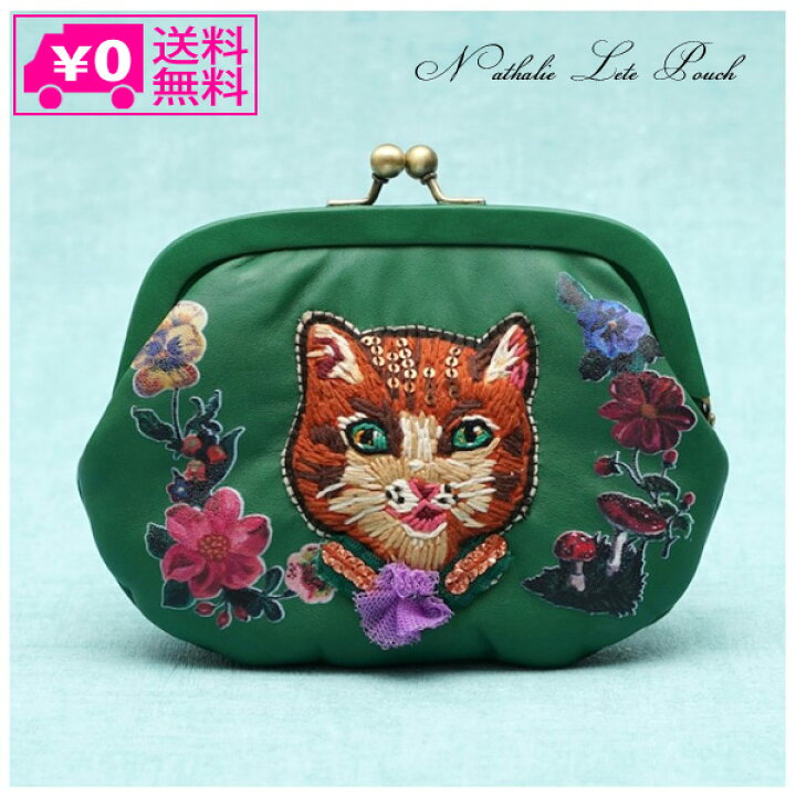 楽天市場】送料無料 タマオワールド 刺繍 がま口 ポーチ GGP2964 猫 