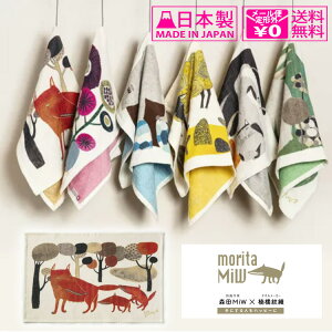 _}\P2{{N[|^ `O morita MiW eB[^I ^I  ^~E lR IIJ~ Ԃƃh[h[ qcW ETM VN} 70×45cm tFCX^I K[[ 