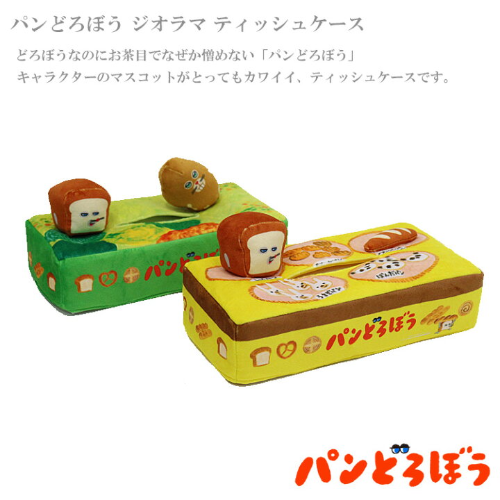 楽天市場】＼マラソンポイントアップ＋クーポン／ 定形外送料無料 パン 