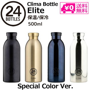 �_�労�Ӎ�P2�{�{�N�[�|���^ �������� �N���C�} �{�g�� �G���[�g 500ml �X�y�V�����J���[ SPACE JOY 24�{�g���Y ���� �{�g�� �T�[���{�g�� �X�e�����X 2�d�\�� �A�E�g�h�A �^�E�����[�X �X����