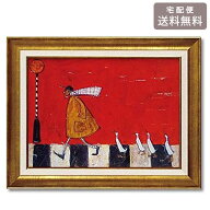 ユーパワー サム トフト アヒルと横断 ST-08011送料無料 アートフレーム アート 鳥 アヒル おしゃれ ギフ…