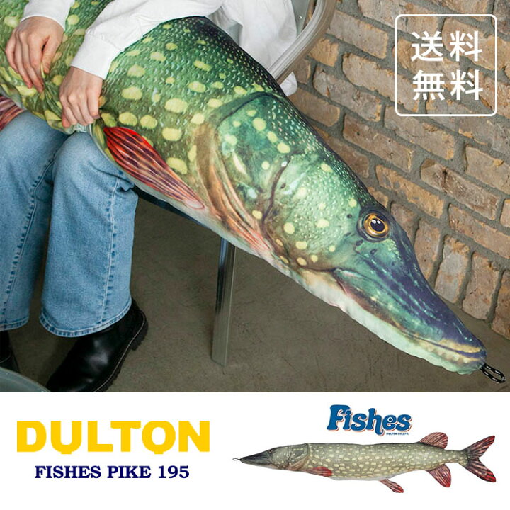 楽天市場】ダルトン フィッシーズ パイク 195 Y-0506 送料無料 