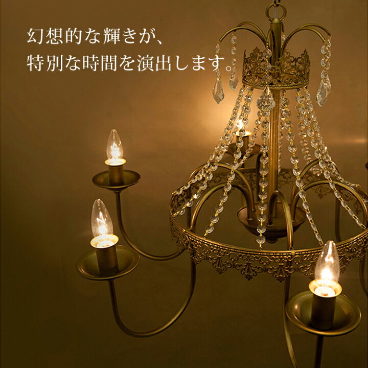 楽天市場】クラリティ シャンデリア 657 6灯 E12 水雷型 ペンダント  