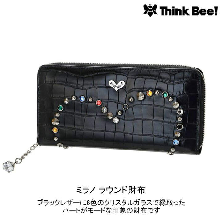 楽天市場】シンクビー ミラノ ラウンド財布 A000749 送料無料 長財布  