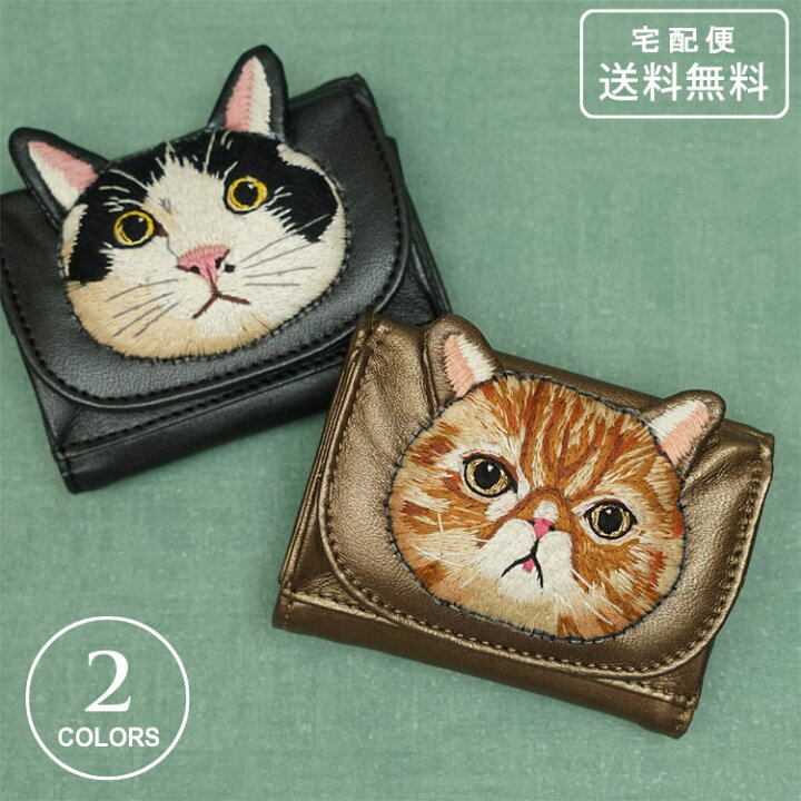 楽天市場】タマオワールド ねこミニ財布 送料無料 WAL3516 WAL3517  