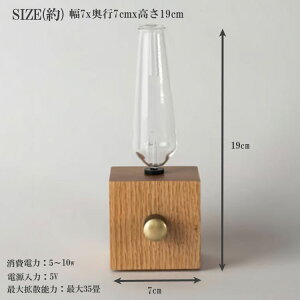 WERKE WOODEN AROMA DIFFUSER fBt[U[ luCU[ KX ^J  Vv A}