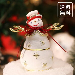 �_�|�C���g�A�b�v�{�N�[�|���^ �s�B�A�[�X �X�m�[�v���Y�� �X�m�[�}�� �W���G���[�{�b�N�X �������� ex626-1 �N���X�}�X snowman �Ⴞ��� �����O�s���[ �N���X�^�� �L���L��