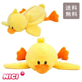 ＼P11倍＋クーポン／ ニキ ヒヨコ フィギュアポーチ ペンケース NICI 筆箱 定形外 送料無料 ぬいぐるみ 動物 鳥 トリ 黄色