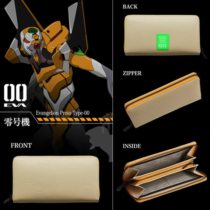 楽天市場】＼マラソンポイントアップ＋クーポン／ EVANGELION×NADAYA ヱヴァンゲリヲン  長財布 NERVマーク 零機カラー