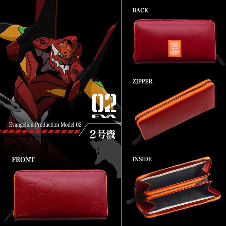 楽天市場】EVANGELION×NADAYA エヴァンゲリオン 長財布 EVA 初号機 零  