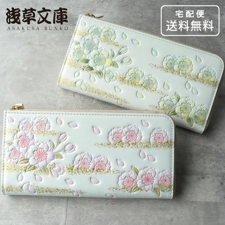 浅草文庫 八重桜ラウンド 束入 長財布 L字 513-114（浅草文庫 