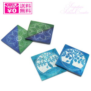 トモコーポレーション ソープ ストーン スクエア コースター 4個セット 13920-900-124 小物 インテリア アジアン 天然石 オシャレ かわいい