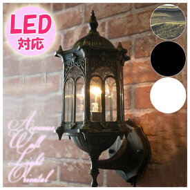 ＼P11倍＋クーポン／ アベニュー ウォールランプ オリエンタル 10dwl08S ブロンズ ブラック ホワイト LED対応 E26