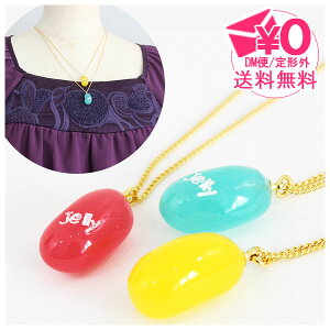 �l�b�N���X �W�F���[�r�[���Y gargle jelly beans �X�C�[�c���`�[�t �O�~ ���َq ���f�B�[�X ���킢�� ���I �S�[���h �ؚ� �`�F�[�� �A�N�Z�T���[ �A�E�g���b�g