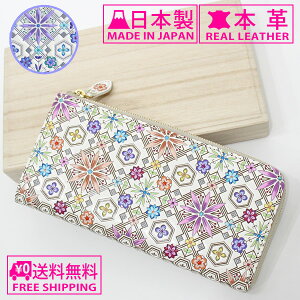 花柄 レディース長財布 通販 人気ランキング 価格 Com 花柄 レディース長財布 通販 人気ランキング 価格 Com