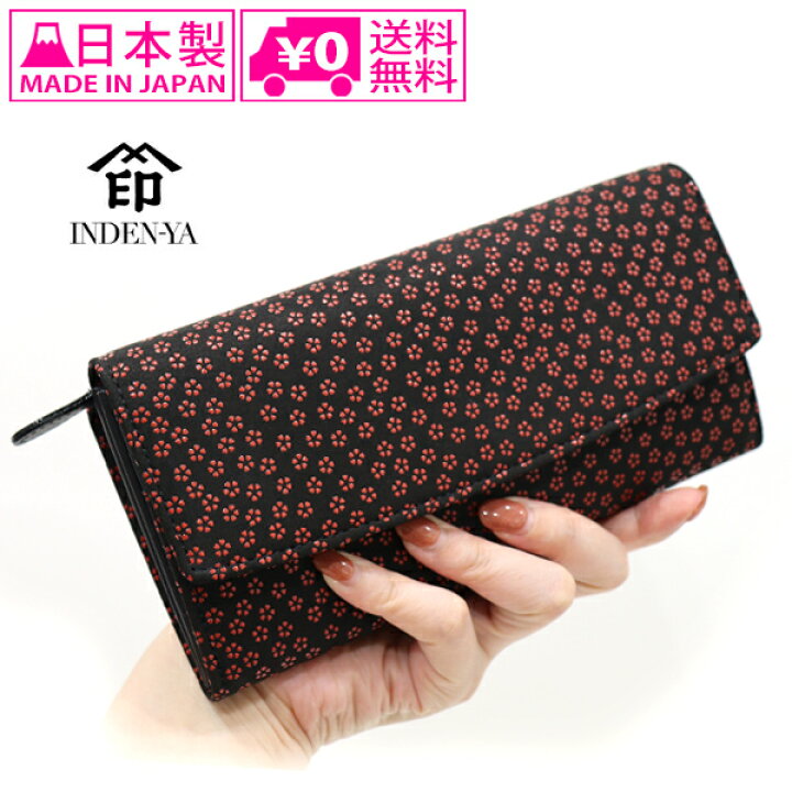 楽天市場】送料無料 印伝 2310 長財布 黒地／赤漆 002 小桜 財布 束 