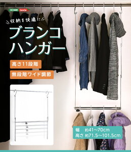【送料無料!!】ブランコハンガー