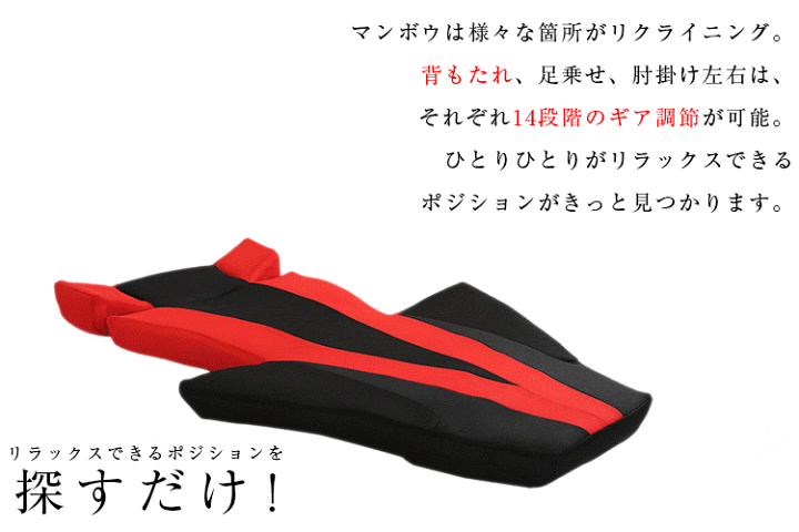 グランデルタマンボウ GRAN DELTA MANBO 座椅子 一人掛け 楽天市場】デザイン座椅子【GLAN DELTA MANBO-グランデルタ