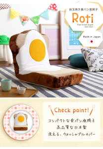 y!!zڋʏĂHp֎qi{jӂӂ̃NbVŐ􂦂EHbVvJo[ | Roti-eB-