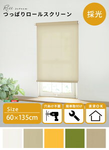 y!!zǋ󂯕svIς胍[XN[@60cmǐ^Cvj