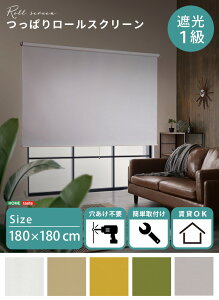 y!!zǋ󂯕svIς胍[XN[@180cmiՌ^Cvj