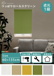 y!!zǋ󂯕svIς胍[XN[@60cmiՌ^Cvj