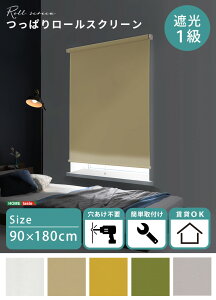 y!!zǋ󂯕svIς胍[XN[@90cmiՌ^Cvj