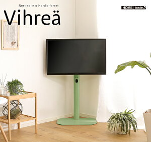 y!!zkCeA pǊ񂹃erX^h [^CvyVihrea -BtA-z