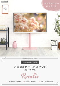 y!!zl킢CeA pǊ񂹃erX^h [^Cv yRosalie -U[-z