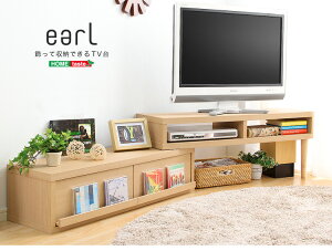 【送料無料!!】完成品伸縮式テレビ台【アール-EARL】(コーナーTV台・ローボード・リビング収納)